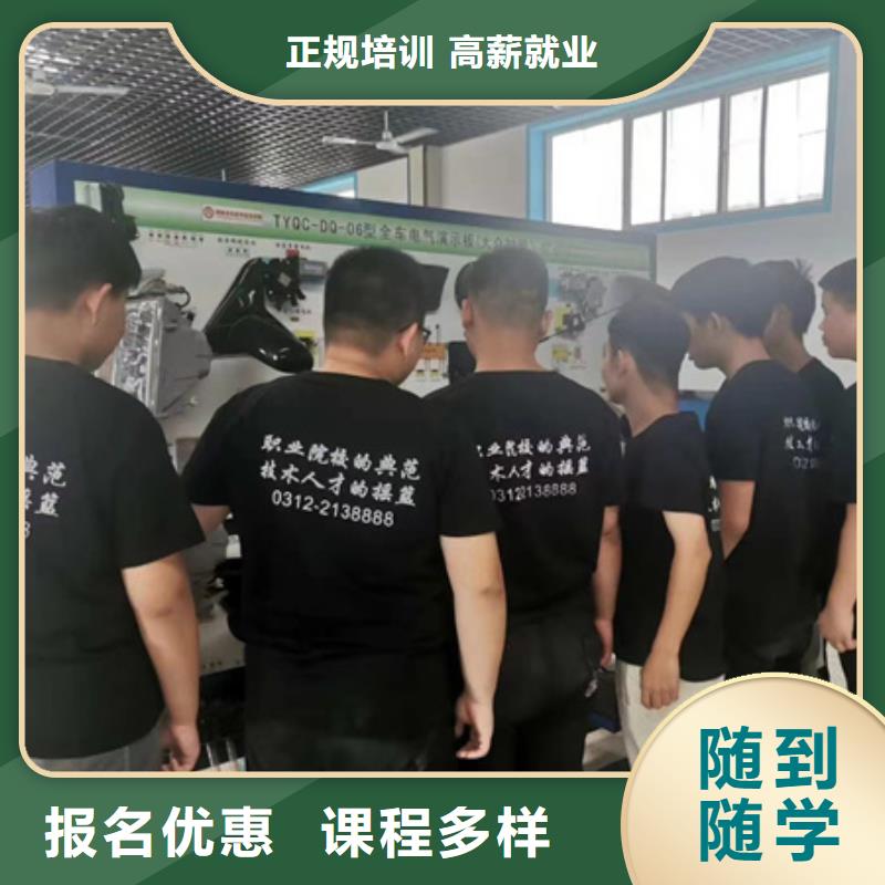  汽修培訓正規(guī)培訓