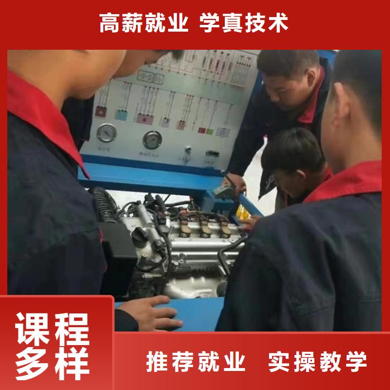  汽修培訓(xùn)就業(yè)不擔(dān)心