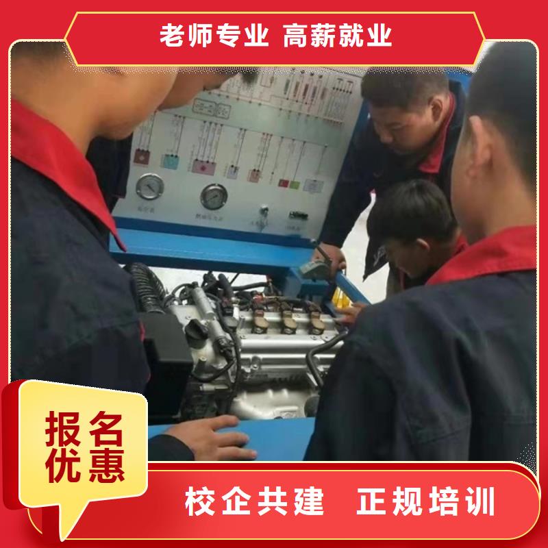  汽修培训正规培训