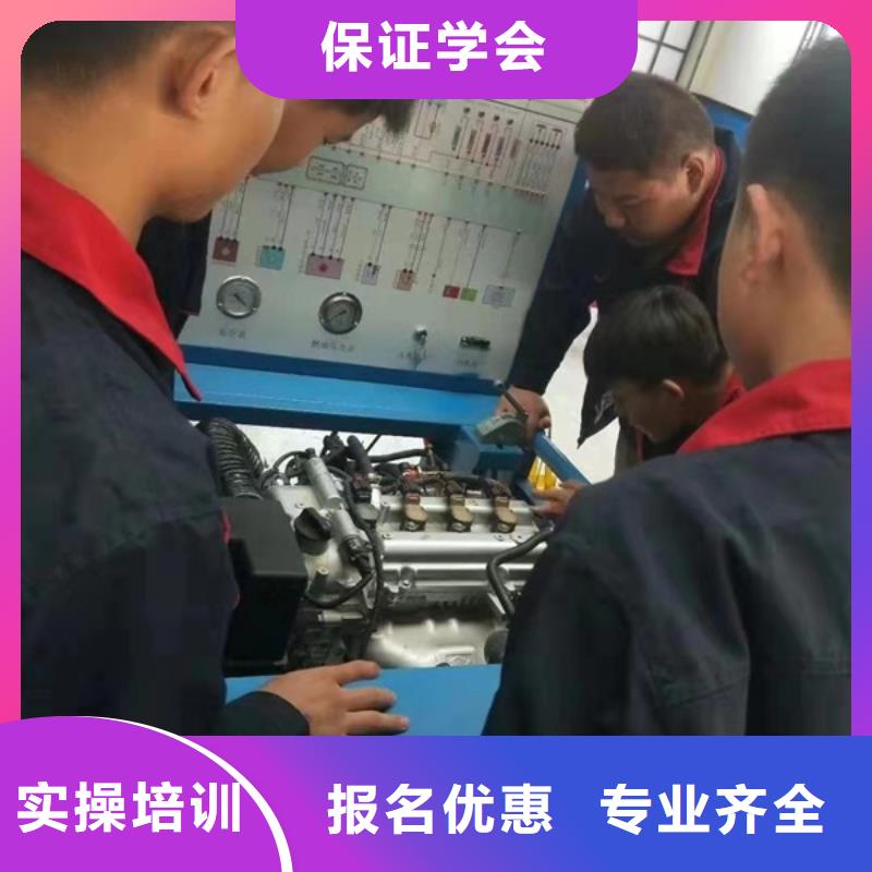汽修培训就业不担心