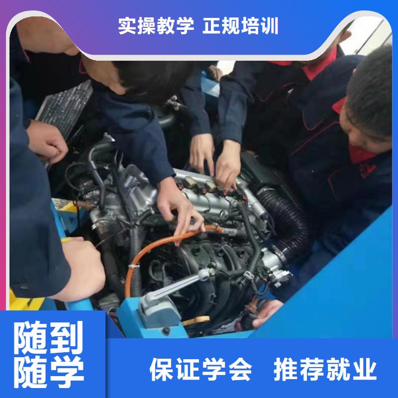 汽修培训就业不担心