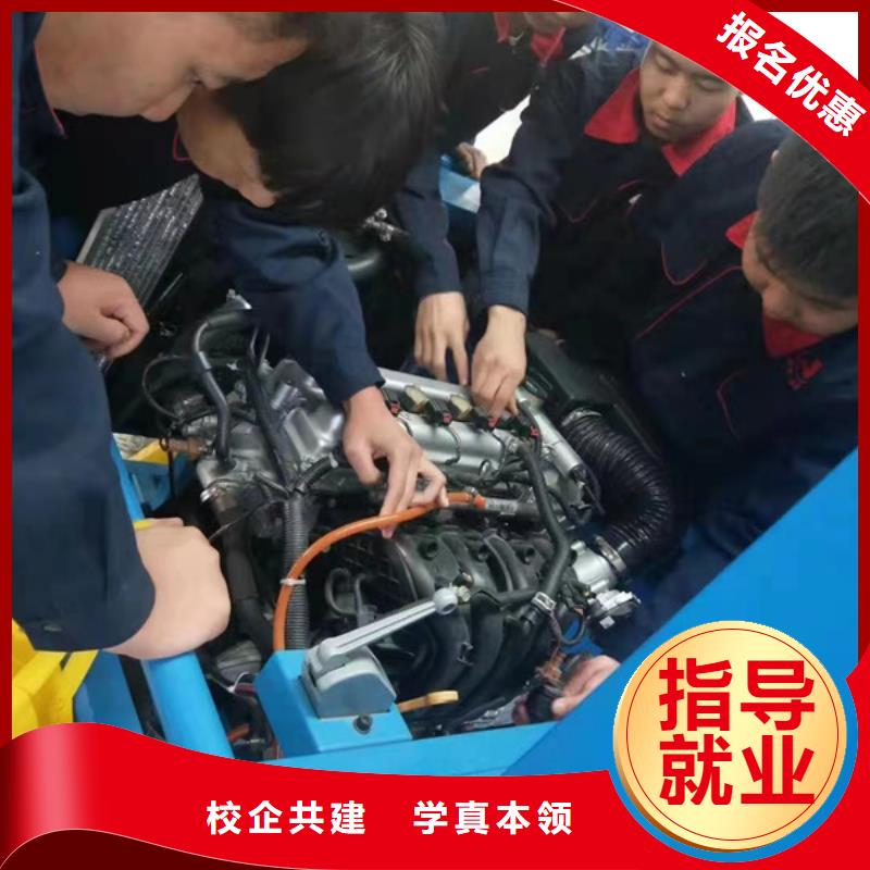 汽修培訓(xùn)學(xué)修剪燙染理發(fā)哪個(gè)技校好免費(fèi)試學(xué)
