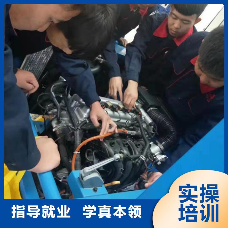 徐水天天实操的汽车修理学校附近的汽修技校哪家好