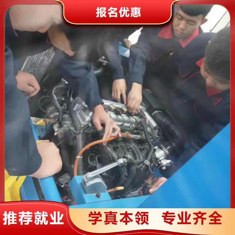  汽修培训实操培训