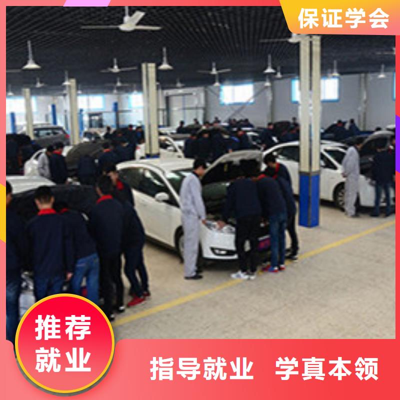汽修培训学真技术