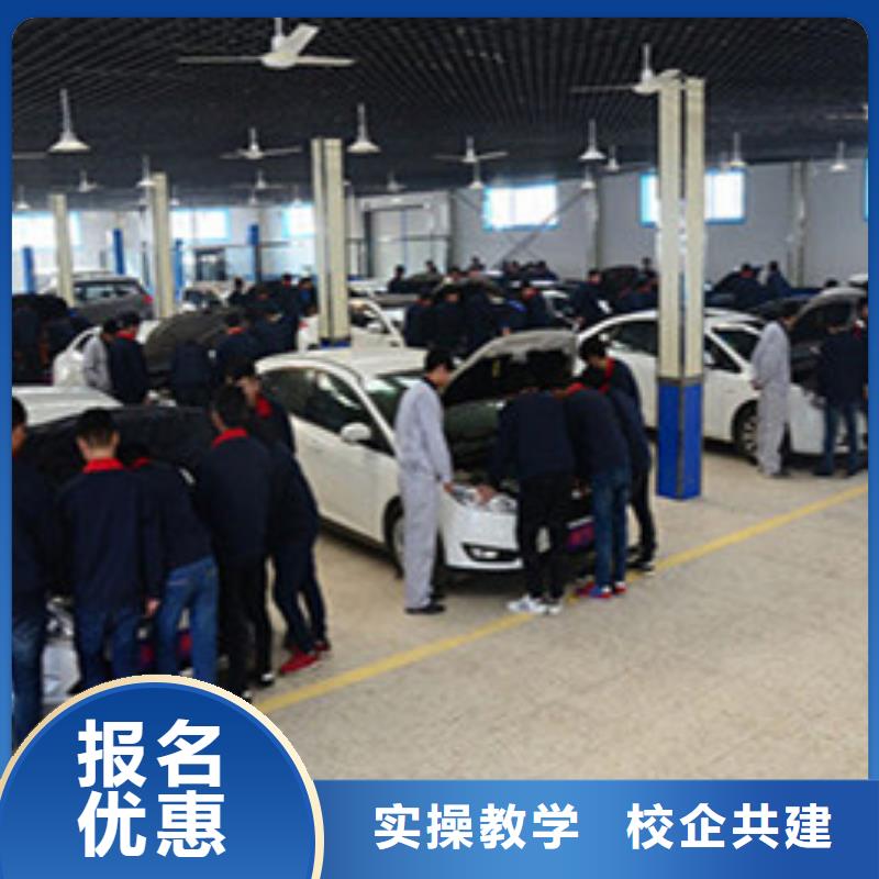 汽修培训就业