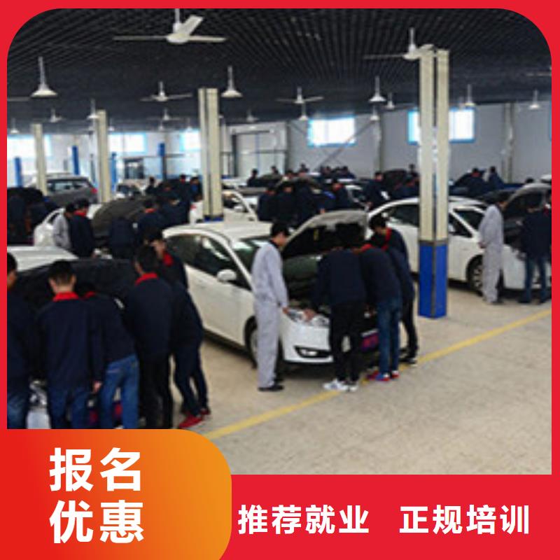 汽修培训就业不担心