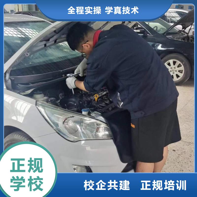 汽修培訓學真技術(shù)