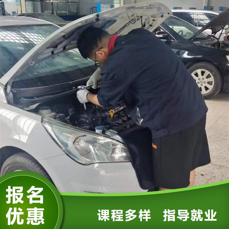 汽修培訓(xùn)指導(dǎo)就業(yè)