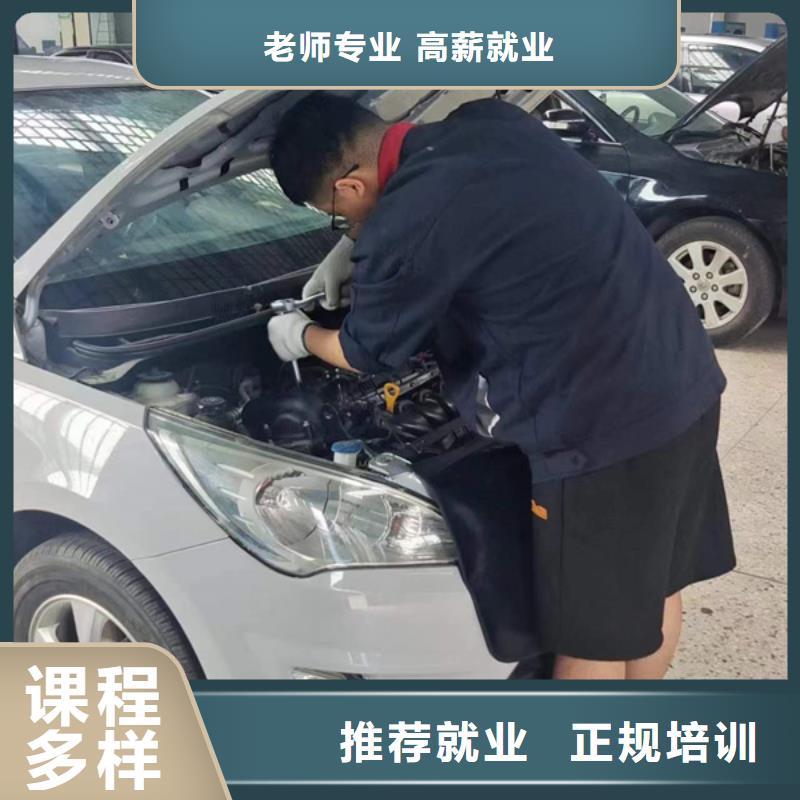 汽修培训实操教学