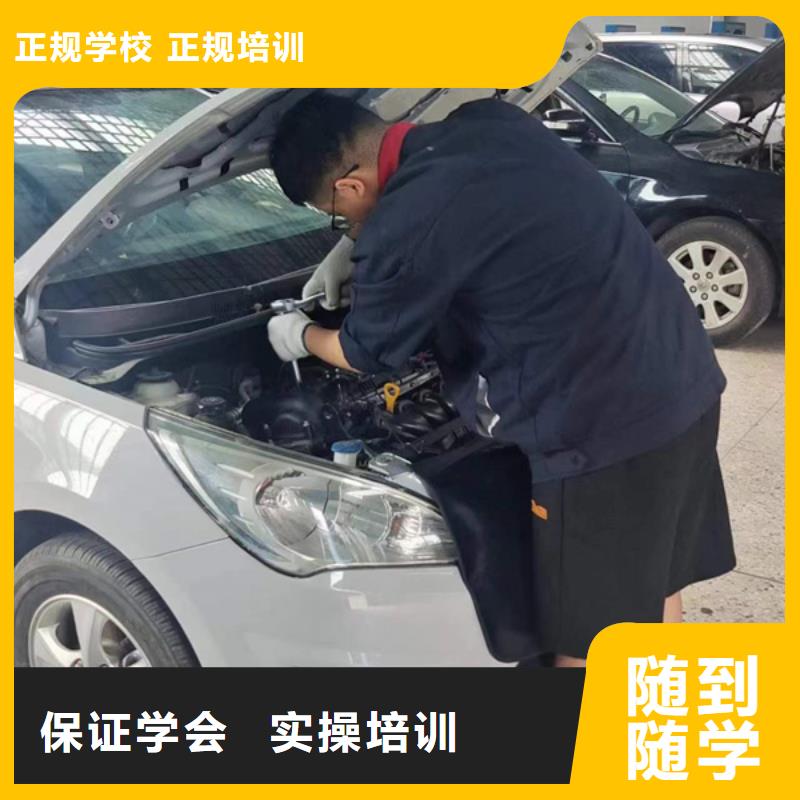 汽修培訓(xùn)理論+實(shí)操