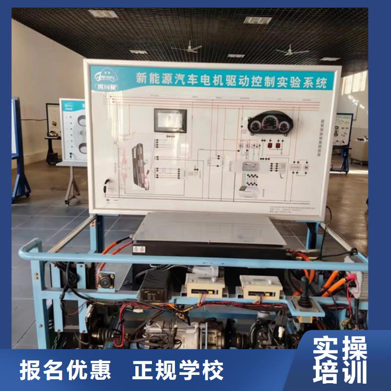 汽修培训技能+学历