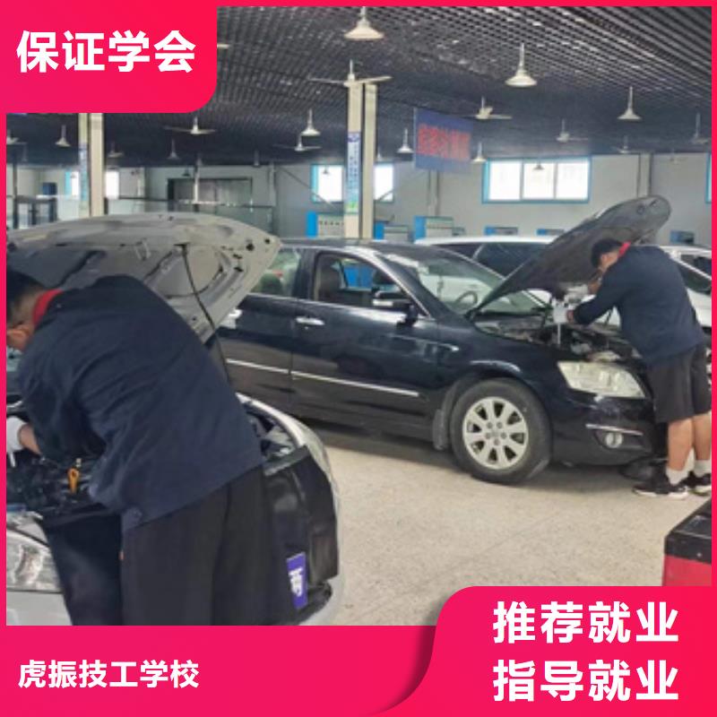 汽修培训正规培训