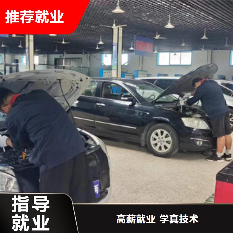 【汽修培訓(xùn)廚師烹飪培訓(xùn)就業(yè)前景好】