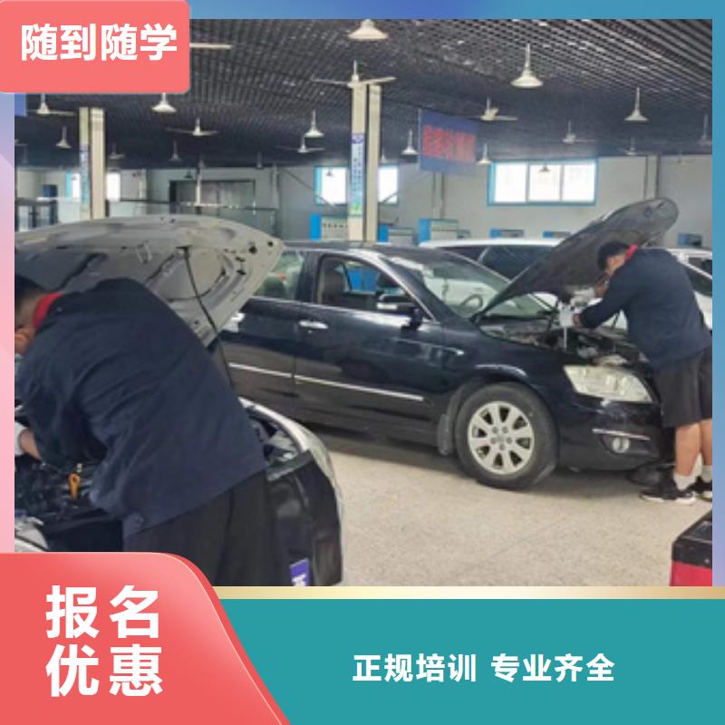 汽修培訓(xùn)學(xué)電氣焊氬弧焊二保焊氬電聯(lián)焊學(xué)費多少錢就業(yè)不擔心