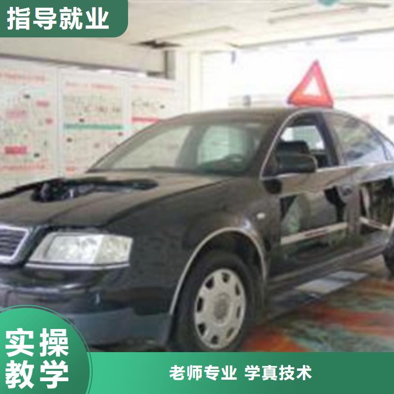 汽修培訓正規(guī)培訓