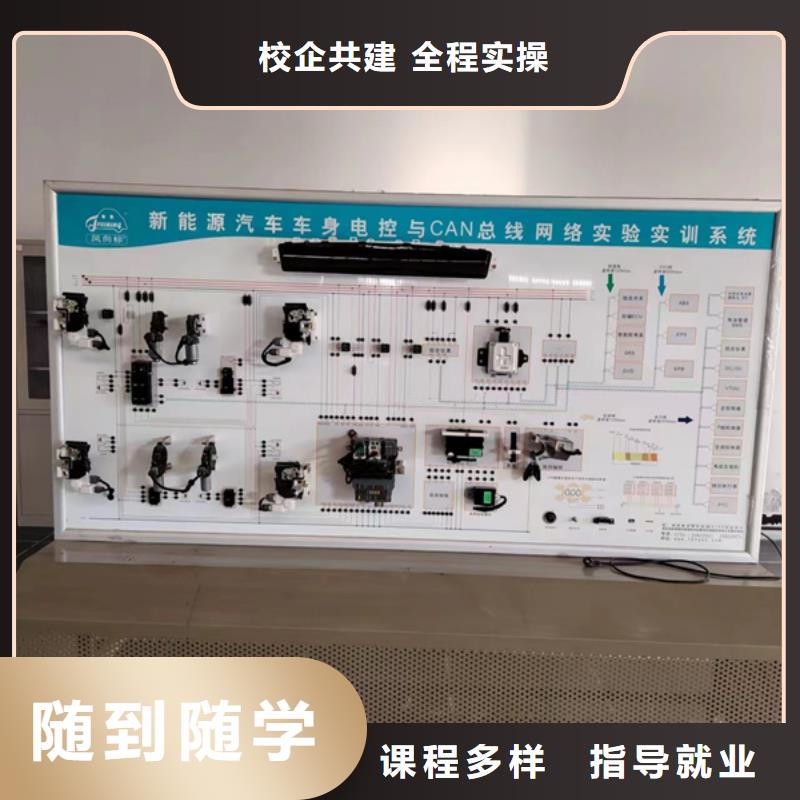 好口碑好學(xué)?;⒄駥W(xué)校汽車美容裝具學(xué)校報(bào)名電話汽車鈑金噴漆短期培訓(xùn)班