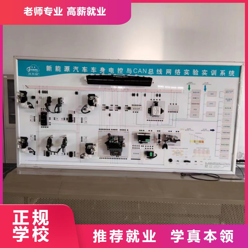 汽修培训【装载机铲车驾驶培训】就业