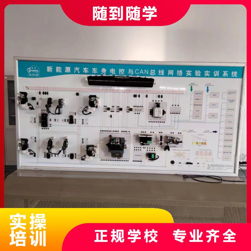 定州学汽修修车上什么技校好专业学汽车维修的学校