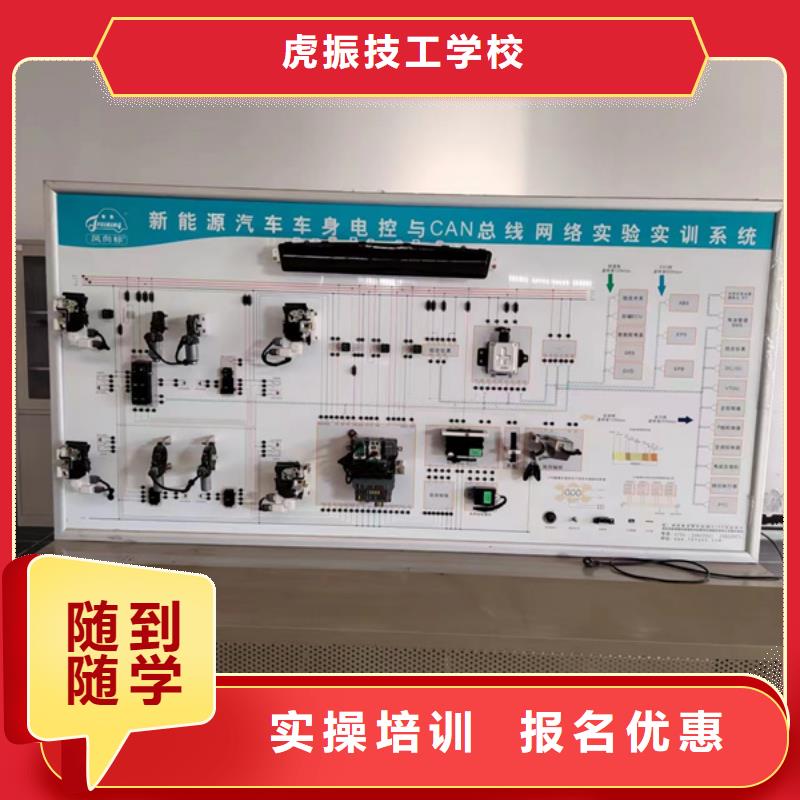 汽修培訓(xùn)數(shù)控車床培訓(xùn)正規(guī)學(xué)校