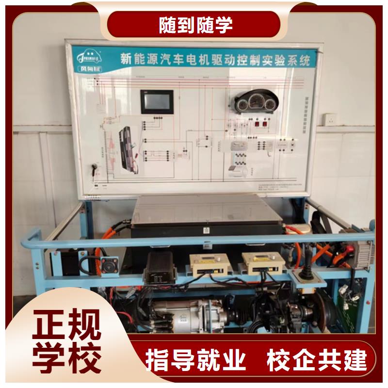 好口碑好學(xué)?;⒄駥W(xué)校汽車美容裝具學(xué)校報(bào)名電話汽車鈑金噴漆短期培訓(xùn)班