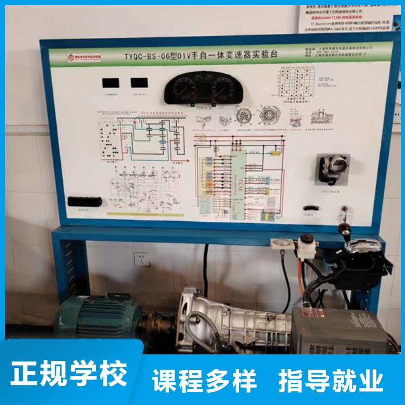 好口碑好學(xué)?;⒄駥W(xué)校汽車美容裝具學(xué)校報(bào)名電話汽車鈑金噴漆短期培訓(xùn)班