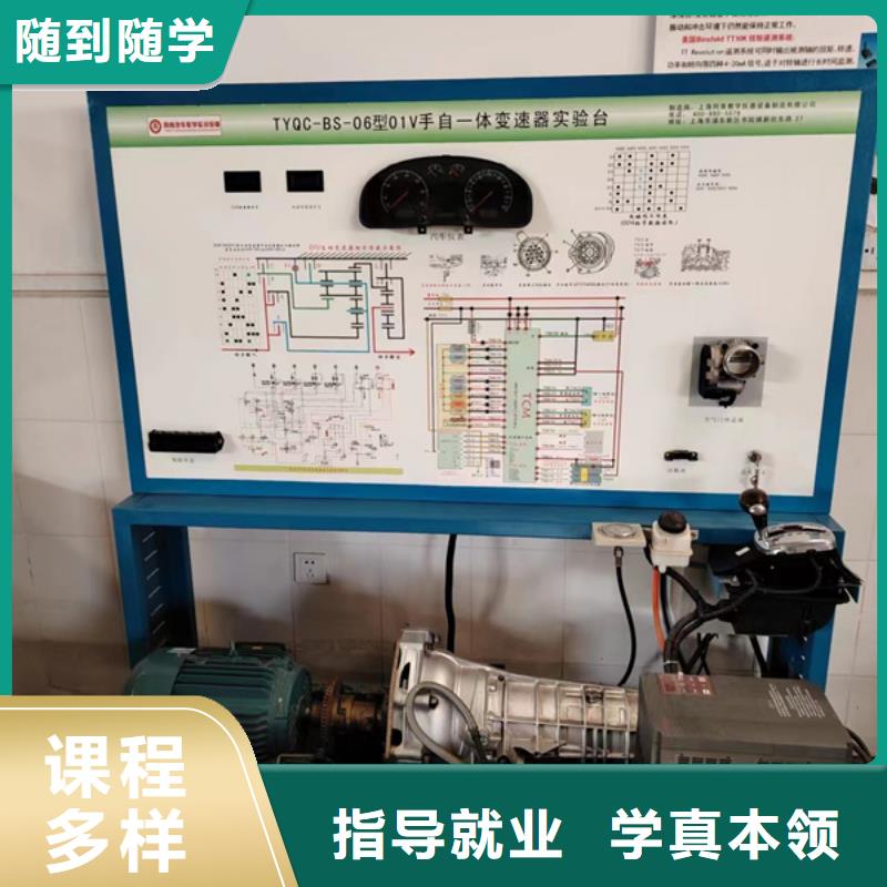 汽修培训正规培训