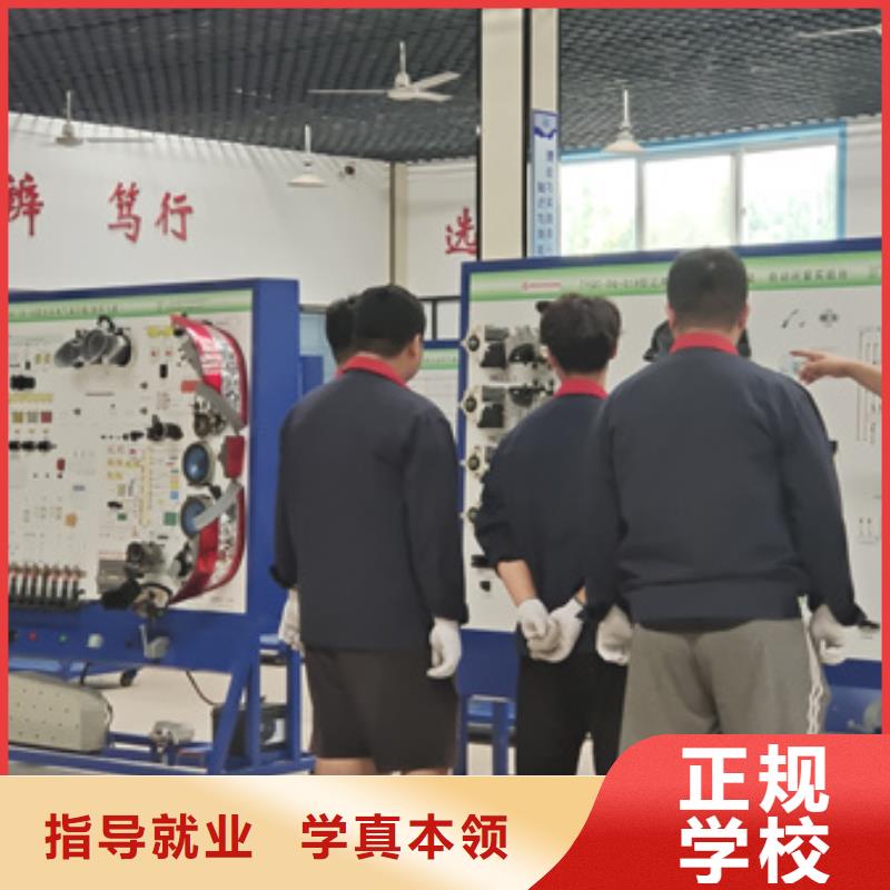 好口碑好學(xué)校虎振學(xué)校汽車美容裝具學(xué)校報(bào)名電話汽車鈑金噴漆短期培訓(xùn)班