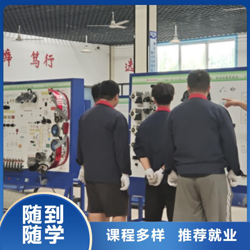 【汽修培訓(xùn)廚師烹飪培訓(xùn)就業(yè)前景好】