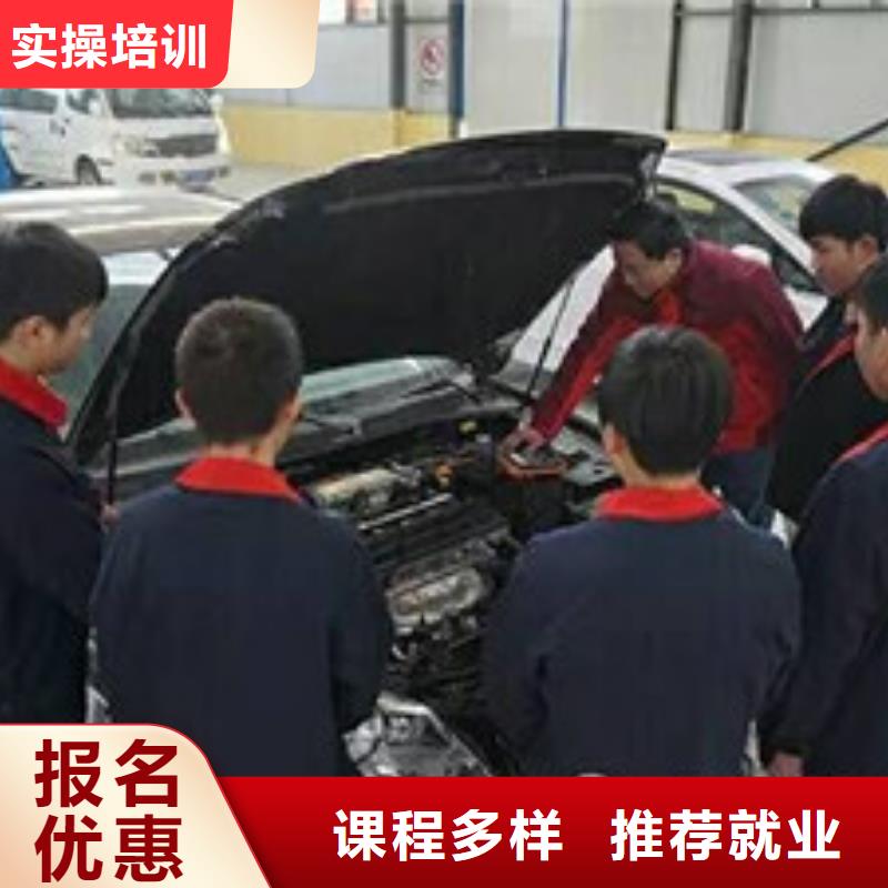 好口碑好學(xué)校虎振學(xué)校汽車美容裝具學(xué)校報(bào)名電話汽車鈑金噴漆短期培訓(xùn)班