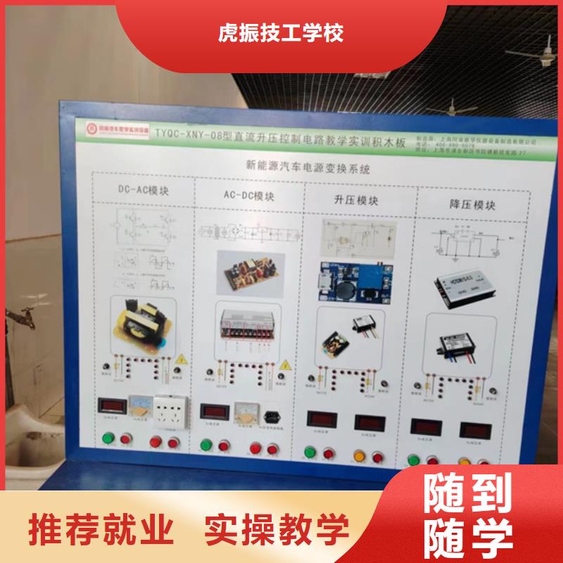 【汽修培訓(xùn)廚師烹飪培訓(xùn)就業(yè)前景好】
