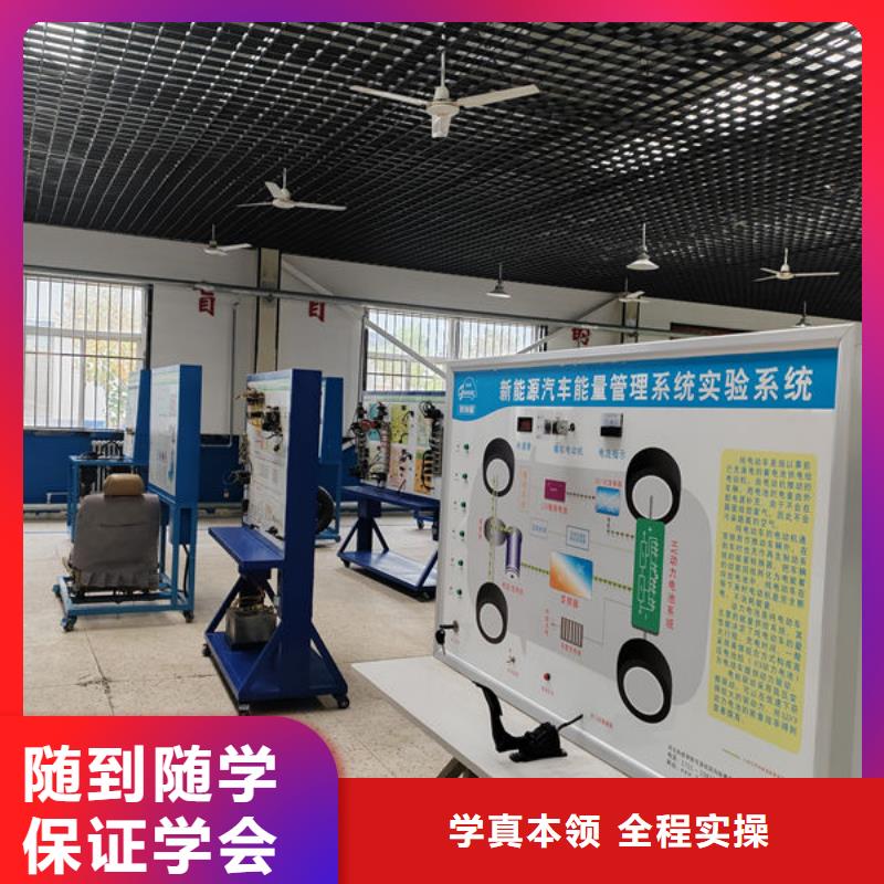 汽修培训_焊接技术培训老师专业