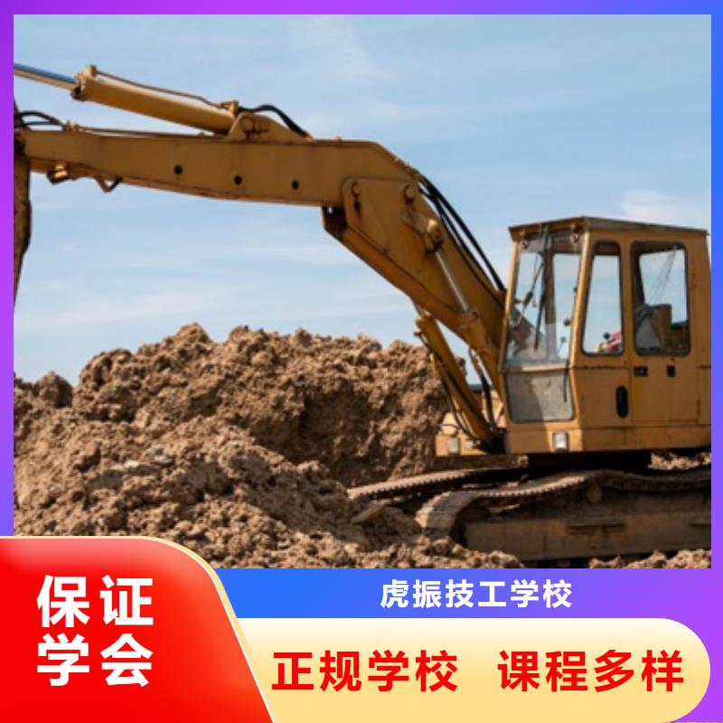  挖掘機培訓就業(yè)快