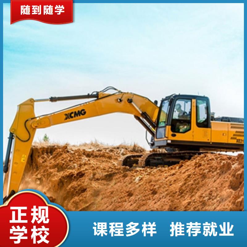 挖掘機培訓課程多樣