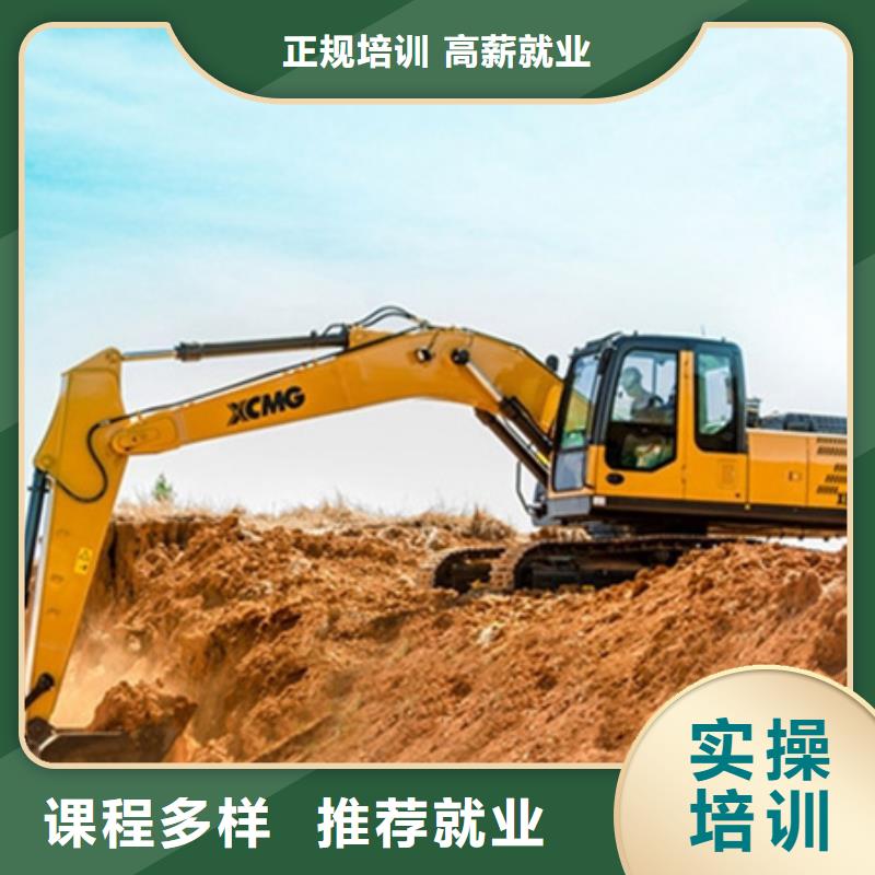 挖掘機培訓(xùn)手把手教學(xué)