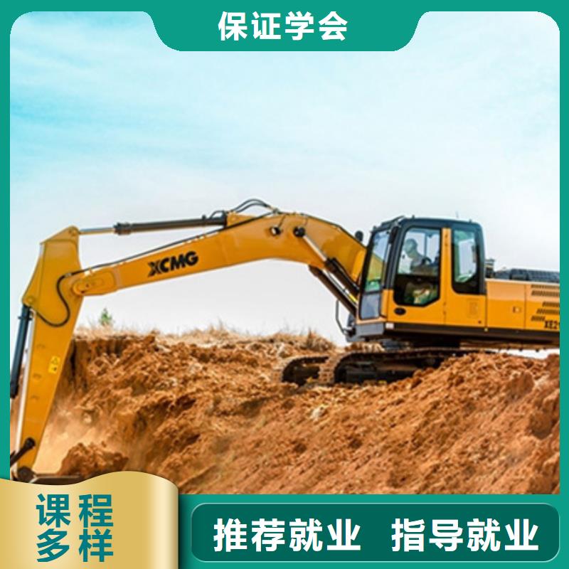 學(xué)挖掘機(jī)挖土機(jī)的費(fèi)用|挖掘機(jī)短期培訓(xùn)班