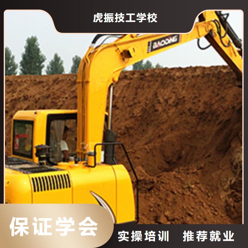  挖掘机培训手把手教学