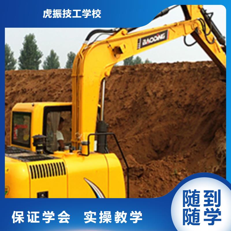 挖掘机培训就业快