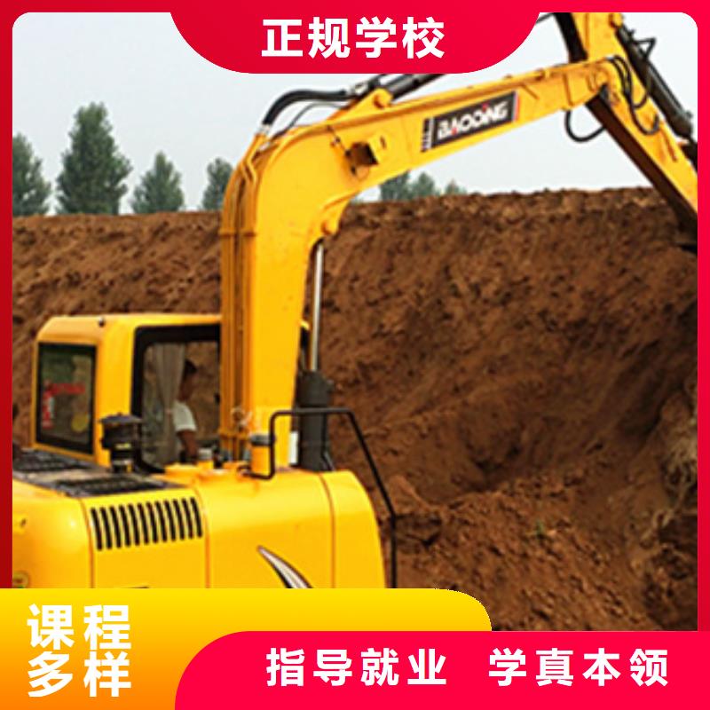 挖掘機(jī)鉤機(jī)學(xué)校排行榜|學(xué)叉車(chē)鏟車(chē)學(xué)費(fèi)多少錢(qián)|