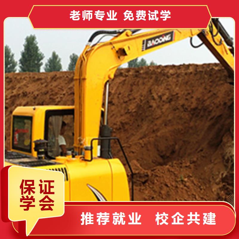 挖掘機(jī)挖溝機(jī)駕駛員學(xué)校|附近的裝載機(jī)鏟車(chē)學(xué)校|