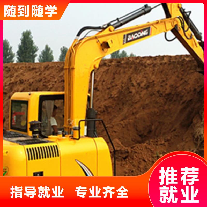 清苑專業(yè)挖掘機(jī)挖溝機(jī)的技校教挖掘機(jī)挖鐃機(jī)技術(shù)學(xué)校