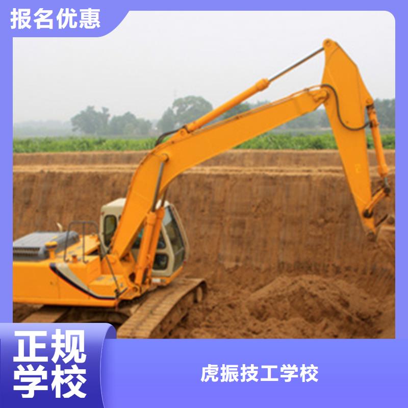 挖掘机培训哪里有新能源汽修培训高薪就业