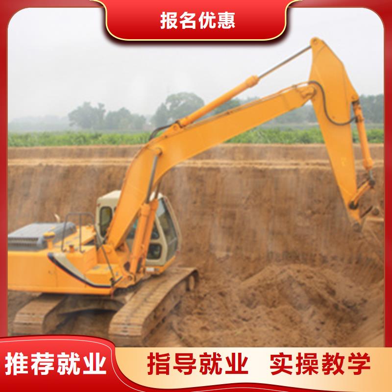 挖掘機(jī)培訓(xùn)課程多樣