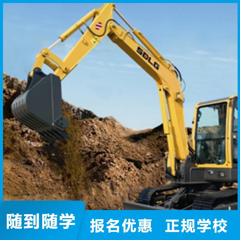 挖掘機培訓手把手教學
