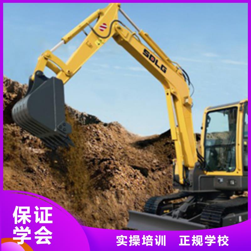 挖掘機(jī)挖鐃機(jī)技校有哪些|實(shí)訓(xùn)為主的挖掘機(jī)學(xué)校|
