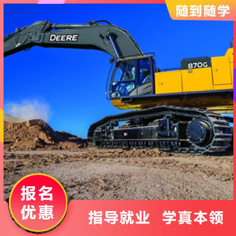 挖掘機(jī)鐃機(jī)技校哪家好|教挖掘機(jī)鐃機(jī)技術(shù)的技校|