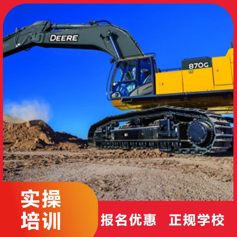 淶源學(xué)挖掘機(jī)挖土機(jī)報(bào)名地址挖掘機(jī)挖土機(jī)學(xué)校大全