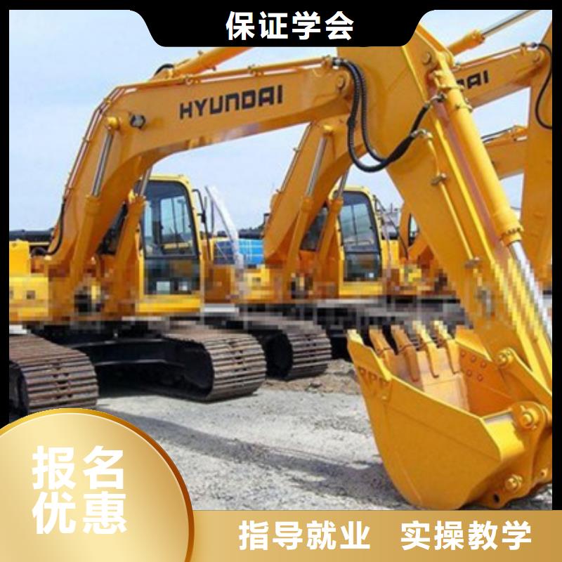 挖掘機培訓(xùn)學(xué)真技術(shù)