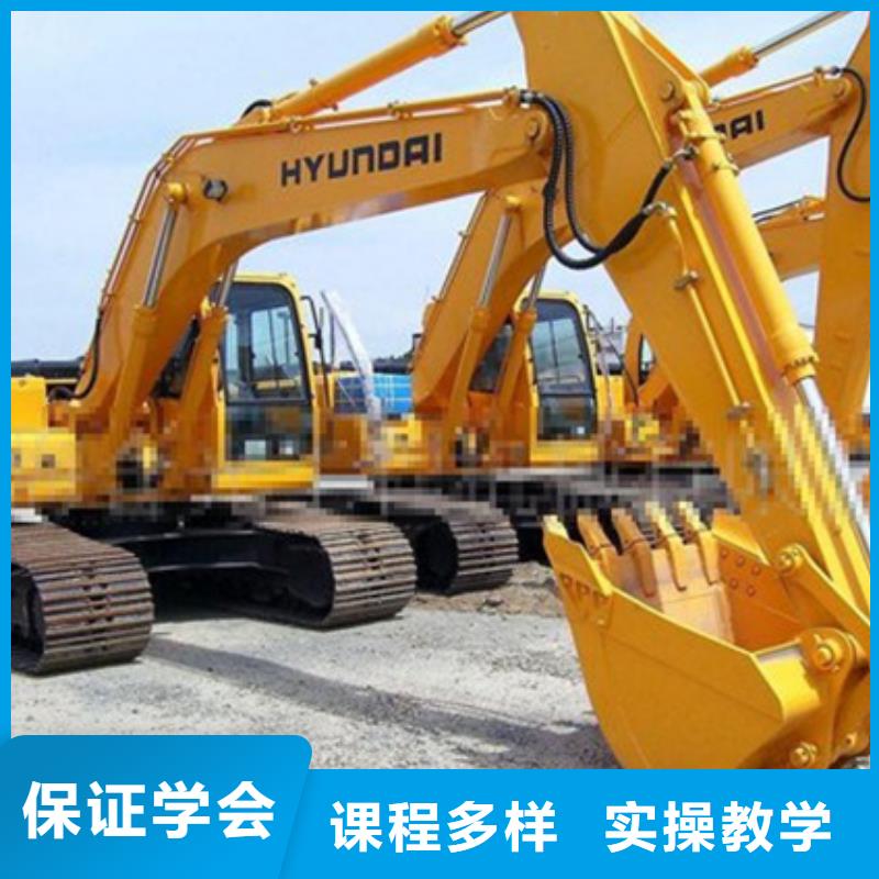 附近的挖掘機(jī)挖土機(jī)學(xué)校|哪里能考裝載機(jī)鏟車(chē)證|