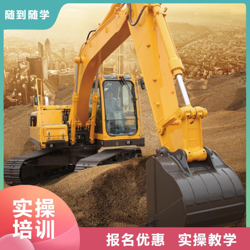 挖掘機(jī)培訓(xùn)課程多樣